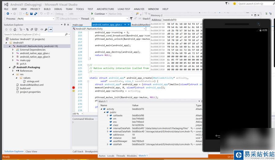 Visual Studio 2015环境搭建教程 电脑基础 第6张
