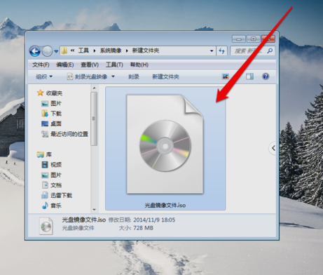 光盘映像文件怎么打开，教您怎么打开光盘镜像文件方法（图解） 电脑基础 第2张