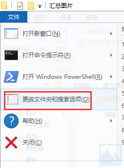 Windows 10下图片无法显示缩略图 电脑系统 第2张