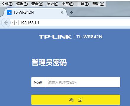 TP-Link云路由器怎么更改LAN口IP地址 网络技术 第1张