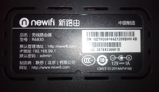 联想(Lenovo)无线路由器设置网址是多少？ 网络技术 第2张