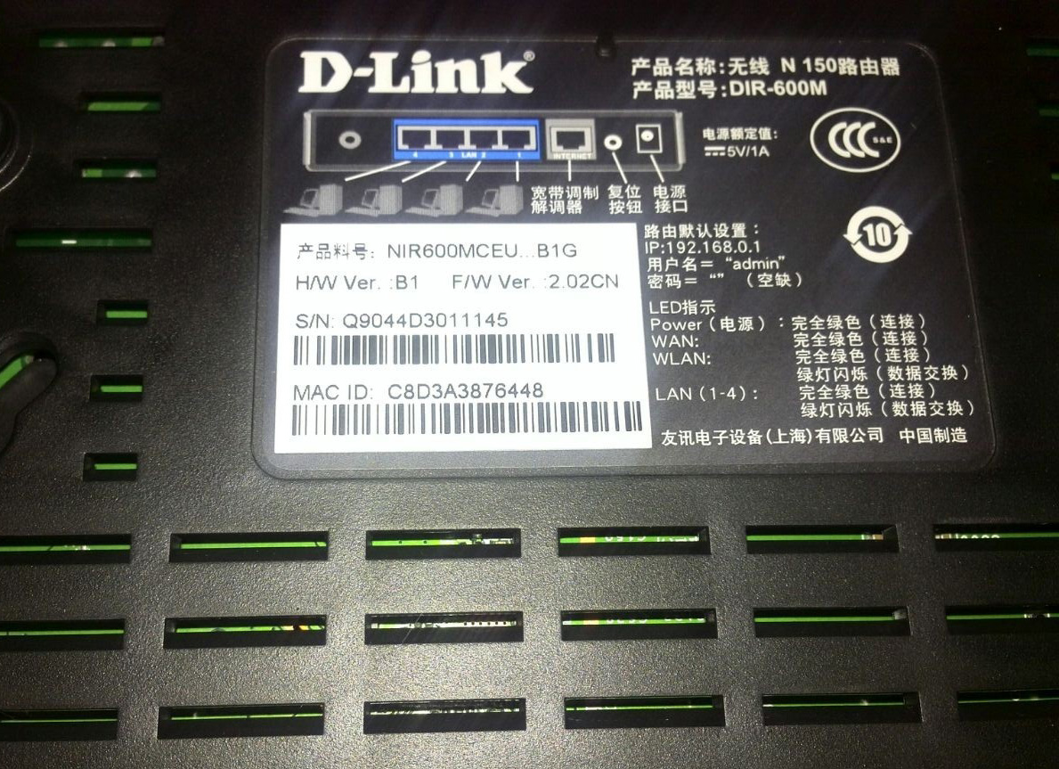  D-Link无线路由器设置IP地址 网络技术