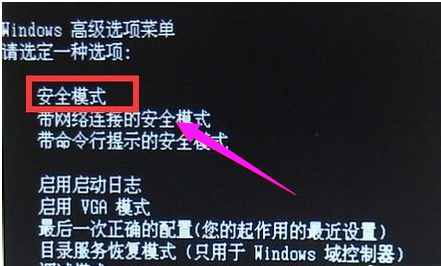 Win7电脑出现蓝屏代码0x0000007e的解决方法 电脑基础 第2张