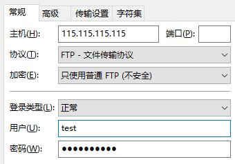 FTP常见错误及解决方法 网络技术 第3张