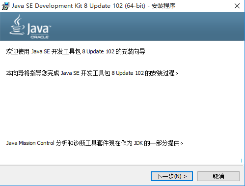 win10系统下安装Java SE Development Kit(JDK)与环境变量 电脑系统 第1张