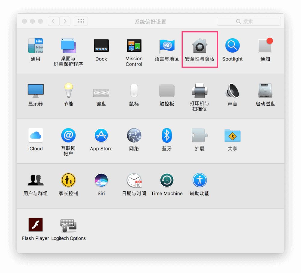 Mac安装软件时提示“已损坏”的问题 Photoshop 第3张