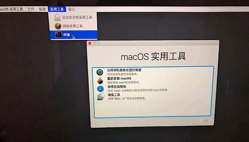 Mac安装软件时提示“已损坏”的问题 Photoshop 第7张
