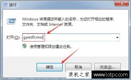 Win7系统禁止远程修改注册表拒绝别人控制修改电脑 电脑基础 第1张