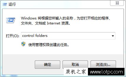 Win7 Installer文件夹可以删除吗？清理Installer文件夹中冗余文件 电脑基础 第2张