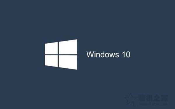 Win10系统Windows文件保护提示怎么去掉？Windows文件保护关闭方法 网络技术 第1张