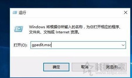 Win10系统Windows文件保护提示怎么去掉？Windows文件保护关闭方法 网络技术 第3张