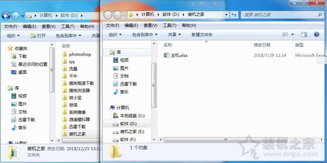 Win7系统打开新的文件夹总会以新窗口的形式打开的解决方法 电脑基础 第1张