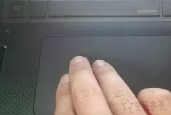 笔记本电脑触摸板怎么用？笔记本电脑触摸板使用小技巧 电脑基础 第3张