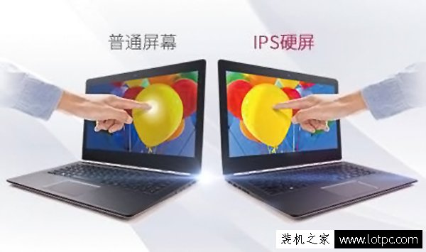 笔记本电脑IPS屏和TN屏有什么区别？IPS屏和TN屏哪个好？ 电脑基础 第1张