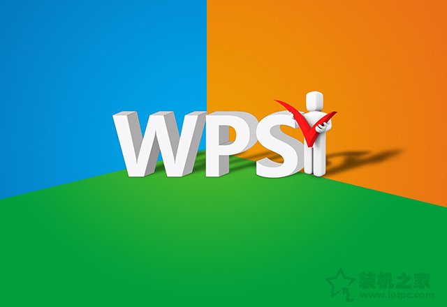 WPS广告怎么关？WPS弹窗广告推送和热点新闻永久关闭的方法 电脑基础 第1张