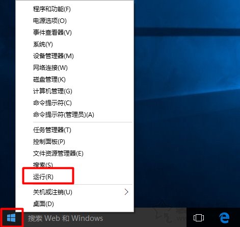 怎么看Windows10系统版本号？Win10系统查看版本号的方法 电脑基础 第1张