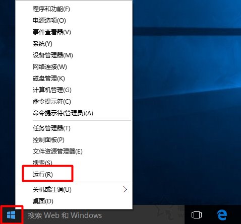 怎么看Windows10系统版本号？Win10系统查看版本号的方法 电脑基础 第4张