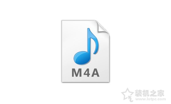 .m4a是什么格式文件？.m4a格式文件怎么打开？ 电脑基础 第1张