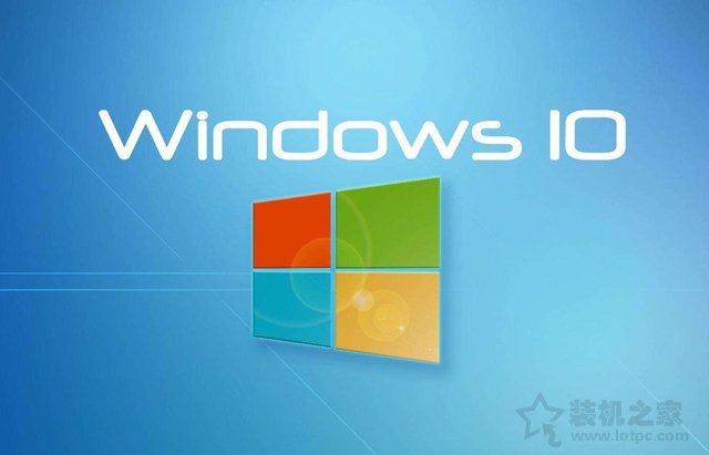 Windows10系统各个版本有什么不同？Windows10各大版本区别介绍 电脑基础 第2张