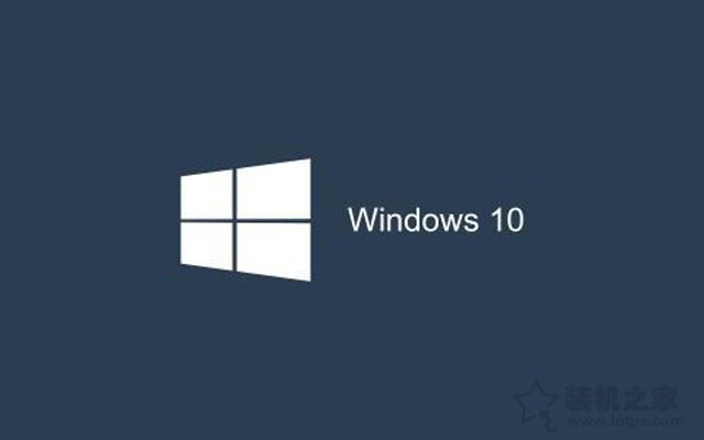 Windows10系统各个版本有什么不同？Windows10各大版本区别介绍 电脑基础 第3张