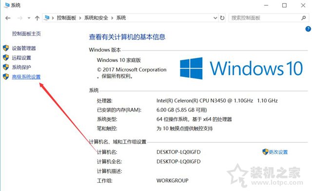 Windows10系统关闭、修改虚拟内存容量大小的方法 电脑基础 第3张