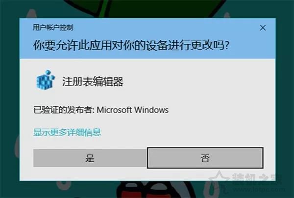 Windows 10系统如何禁止硬盘自动挂载的具体方法 电脑基础 第2张