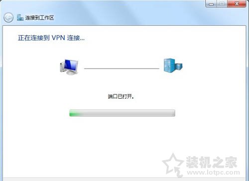 Win7系统如何建立VPN连接？Win7系统设置VPN连接的方法 电脑基础 第8张