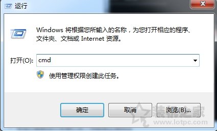 Windows7系统查看安全标识符SID的操作方法 电脑基础 第1张