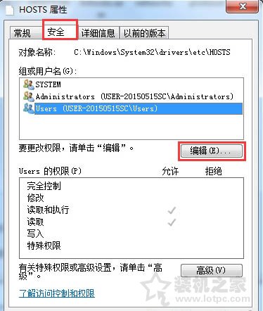 设置禁止电脑访问某个网站 Win7使用hosts文件屏蔽指定网站的方法 网络技术 第4张