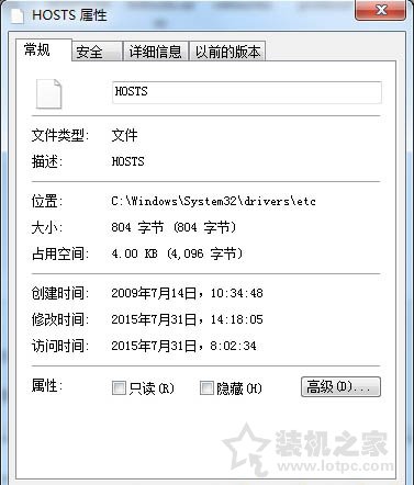 设置禁止电脑访问某个网站 Win7使用hosts文件屏蔽指定网站的方法 网络技术 第3张
