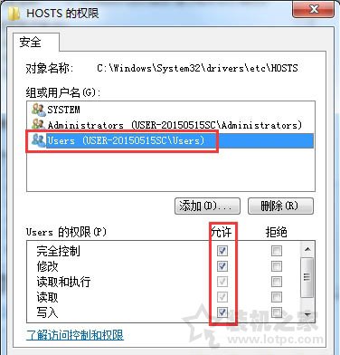 设置禁止电脑访问某个网站 Win7使用hosts文件屏蔽指定网站的方法 网络技术 第5张