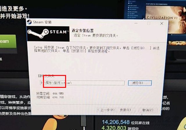 Win10安装steam平台提示“steam fatal error”报错的解决方法 电脑基础 第2张