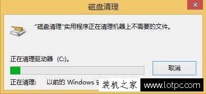 Win8系统如何删除Windows.old文件夹 Win8系统删除Windows.old方法 网络技术 第7张