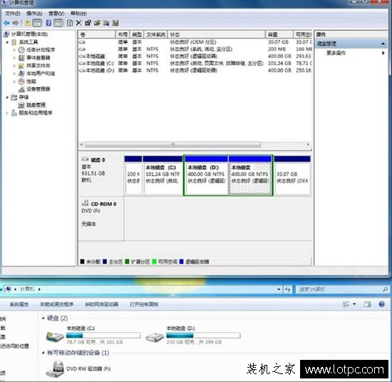 Win7系统如何隐藏盘符 Win7系统电脑隐藏磁盘盘符方法 网络技术 第4张