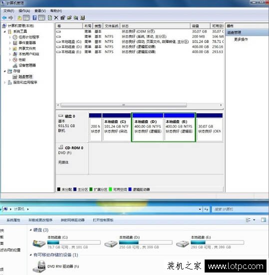 Win7系统如何隐藏盘符 Win7系统电脑隐藏磁盘盘符方法 网络技术 第6张