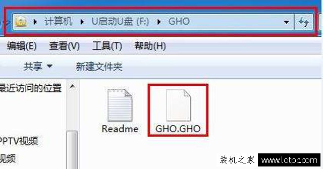 什么是WIM文件？什么是GHO文件？WIM与GHO镜像的区别是什么？ 网络技术 第2张
