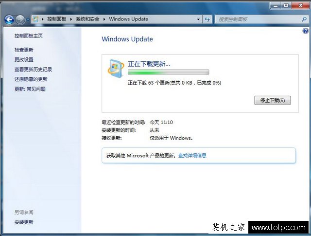 Win7如何升级到sp1版本？Windows7系统安装Service Pack1升级包教程 网络技术 第4张