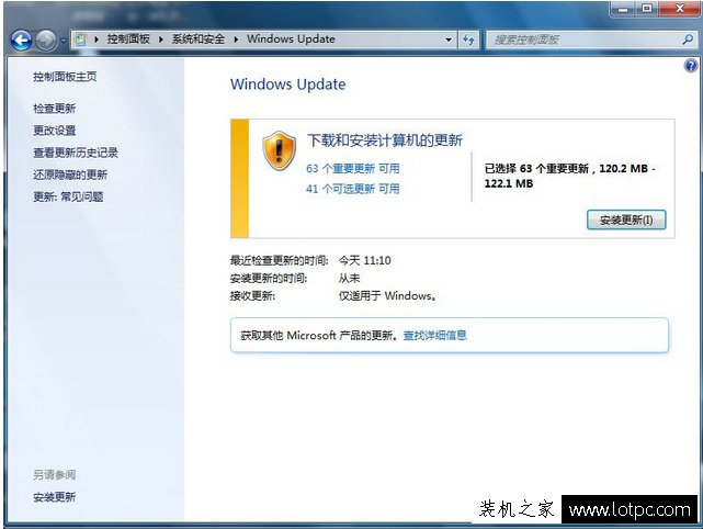 Win7如何升级到sp1版本？Windows7系统安装Service Pack1升级包教程 网络技术 第2张