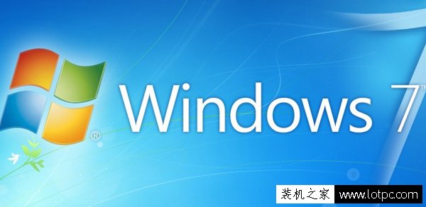 Win7怎么查询系统是否激活？Windows7系统是否已激活的查询方法 网络技术 第1张