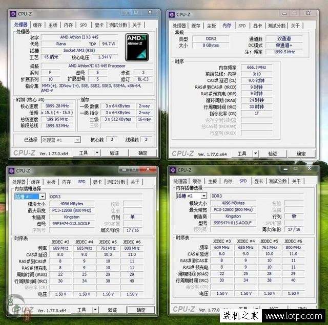 AMD专用条和普通内存条性能对比 AMD专用条与普通内存条差距不大 网络技术 第3张
