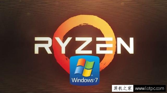 Ryzen平台不支持Win7 64位系统？AMD Ryzen平台安装Win7解决方法 网络技术 第1张