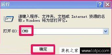 WinXP提示windows写入延缓失败怎么办？写入延缓失败解决方法 网络技术 第3张