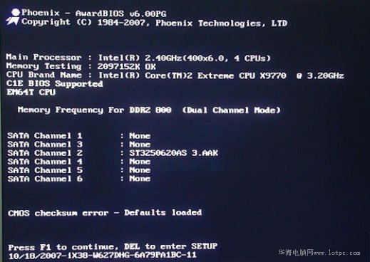  常见电脑开机自检BIOS错误提示解决方法 网络技术