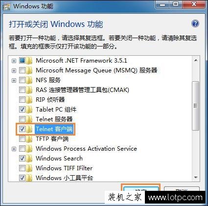 Windows7系统中怎么Ping端口？利用telnet命令Ping 端口的方法 网络技术 第4张