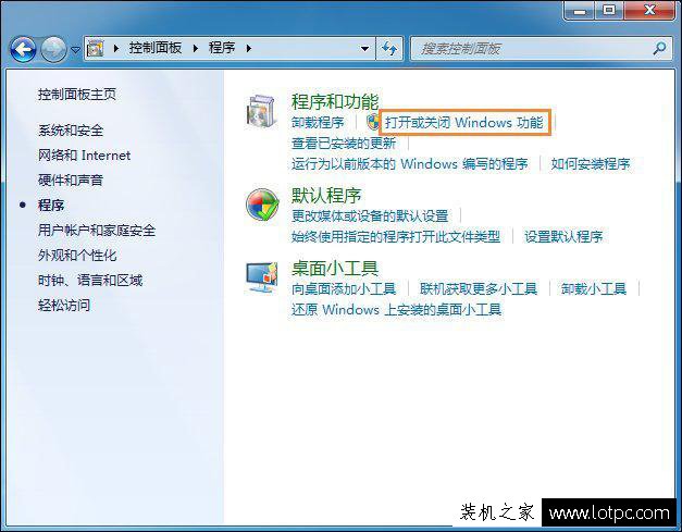 Windows7系统中怎么Ping端口？利用telnet命令Ping 端口的方法 网络技术 第3张