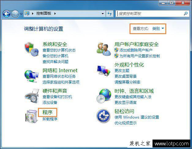 Windows7系统中怎么Ping端口？利用telnet命令Ping 端口的方法 网络技术 第2张