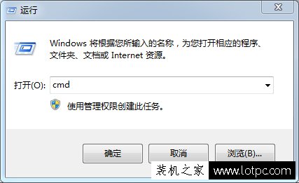 Windows7系统中怎么Ping端口？利用telnet命令Ping 端口的方法 网络技术 第5张