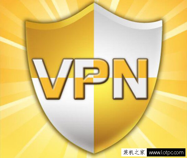 VPN是什么意思？VPN有什么用？ 网络技术 第1张