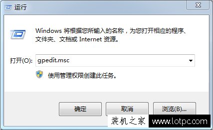 Win7运行CMD命令提示“命令提示符已被系统管理员停用”的解决方法 网络技术 第2张