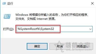 Windows10控制面板打不开怎么办？解决Win10系统无法打开控制面板 网络技术 第1张